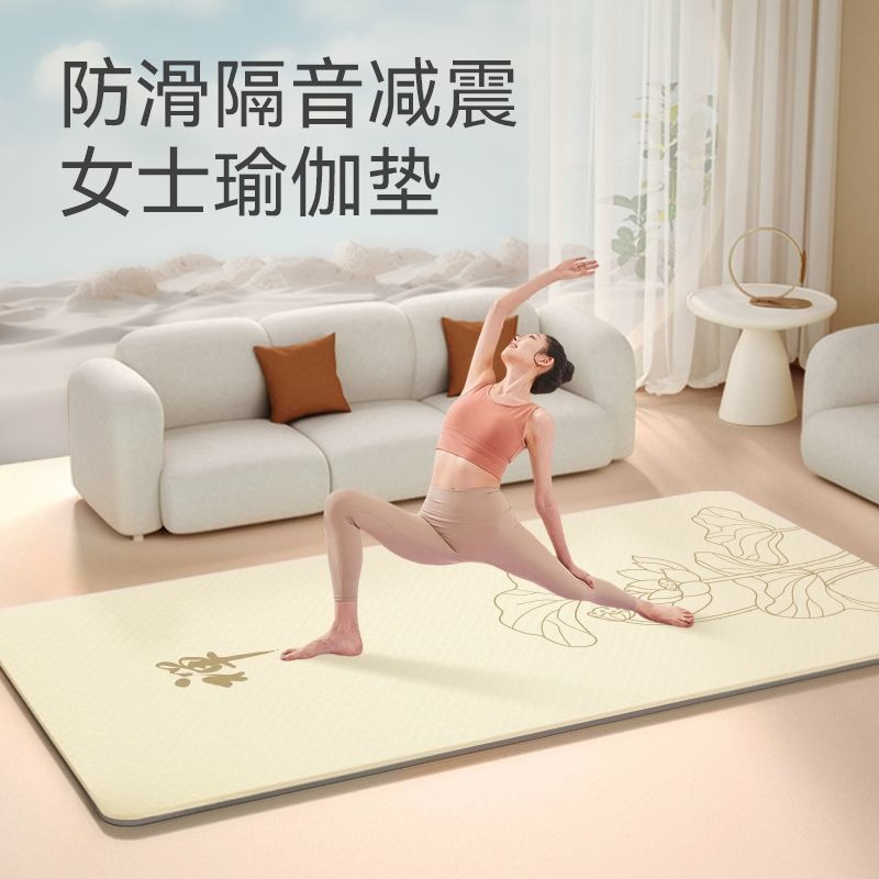 Zen Meditasyonu Kadın Yoga Mat - Yoga And Fitness Mat incelemesi ve fiyatı