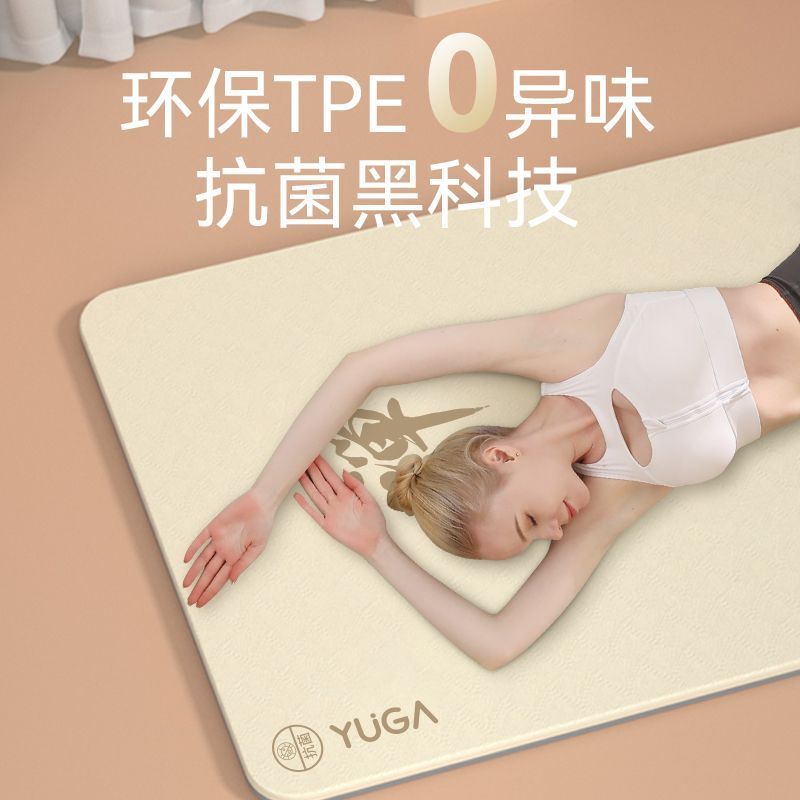 Zen Meditasyonu Kadın Yoga Mat - Yoga And Fitness Mat incelemesi ve fiyatı