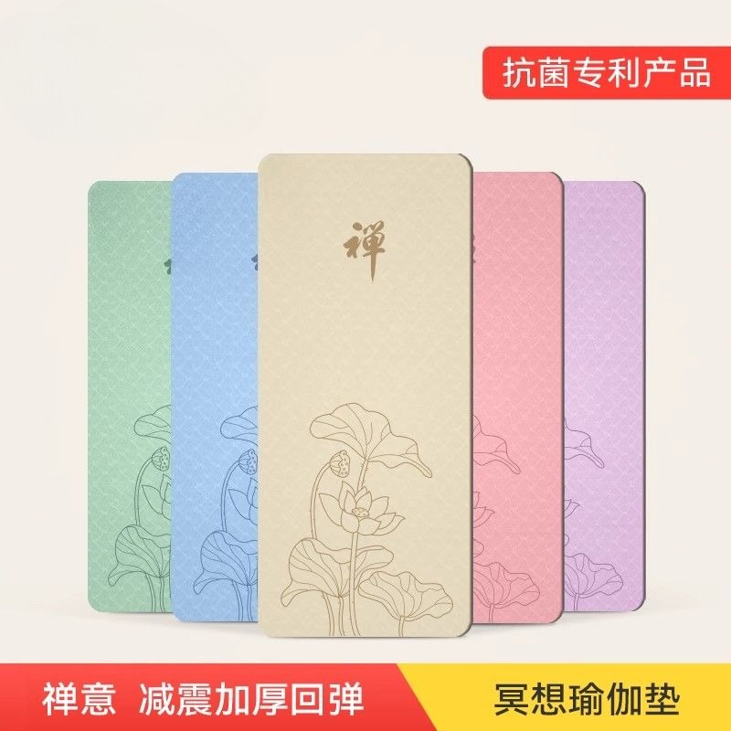 Zen Meditasyonu Kadın Yoga Mat - Yoga And Fitness Mat incelemesi ve fiyatı